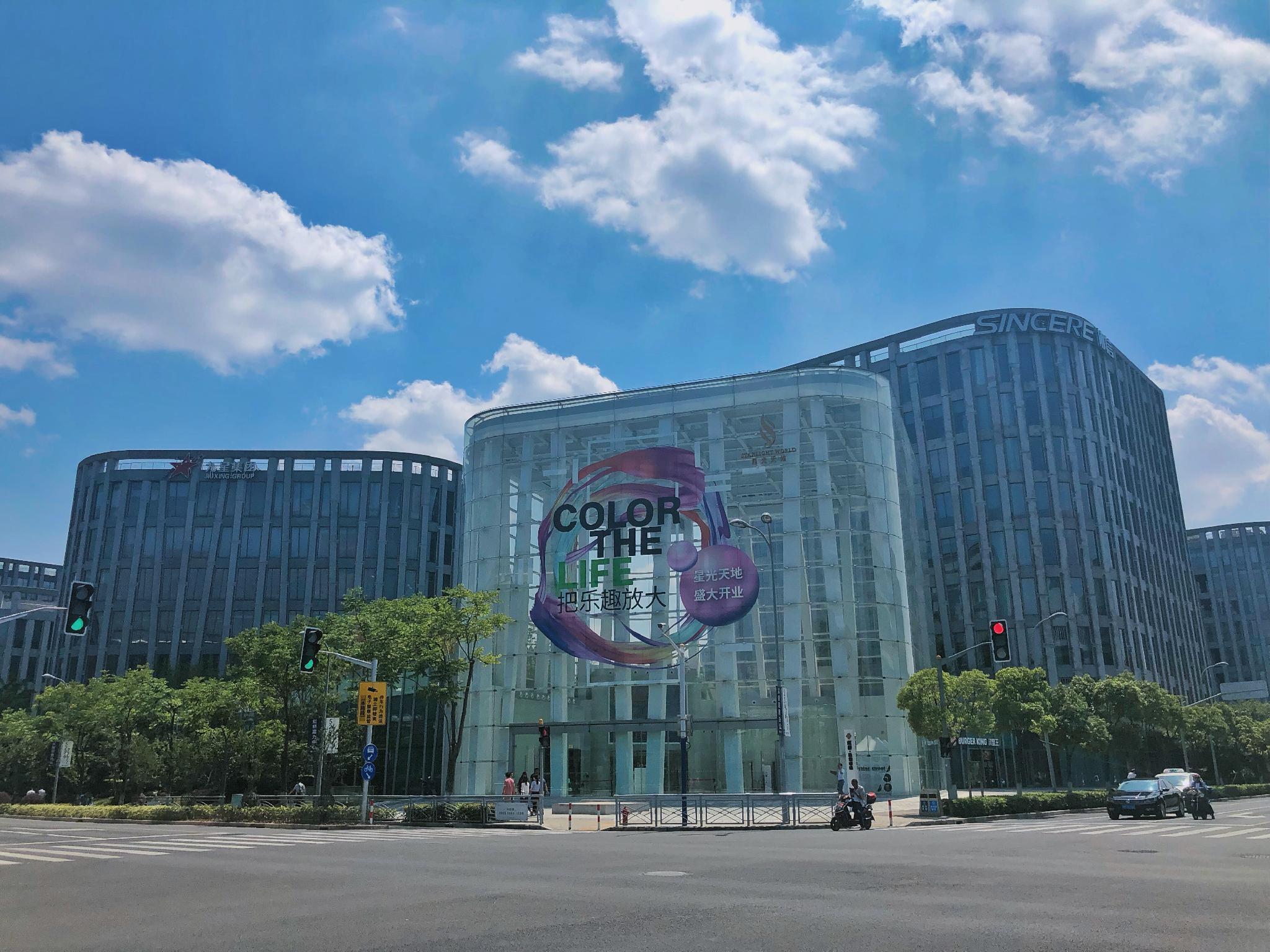 Sincere Residence Hongqiao Шанхай Екстер'єр фото