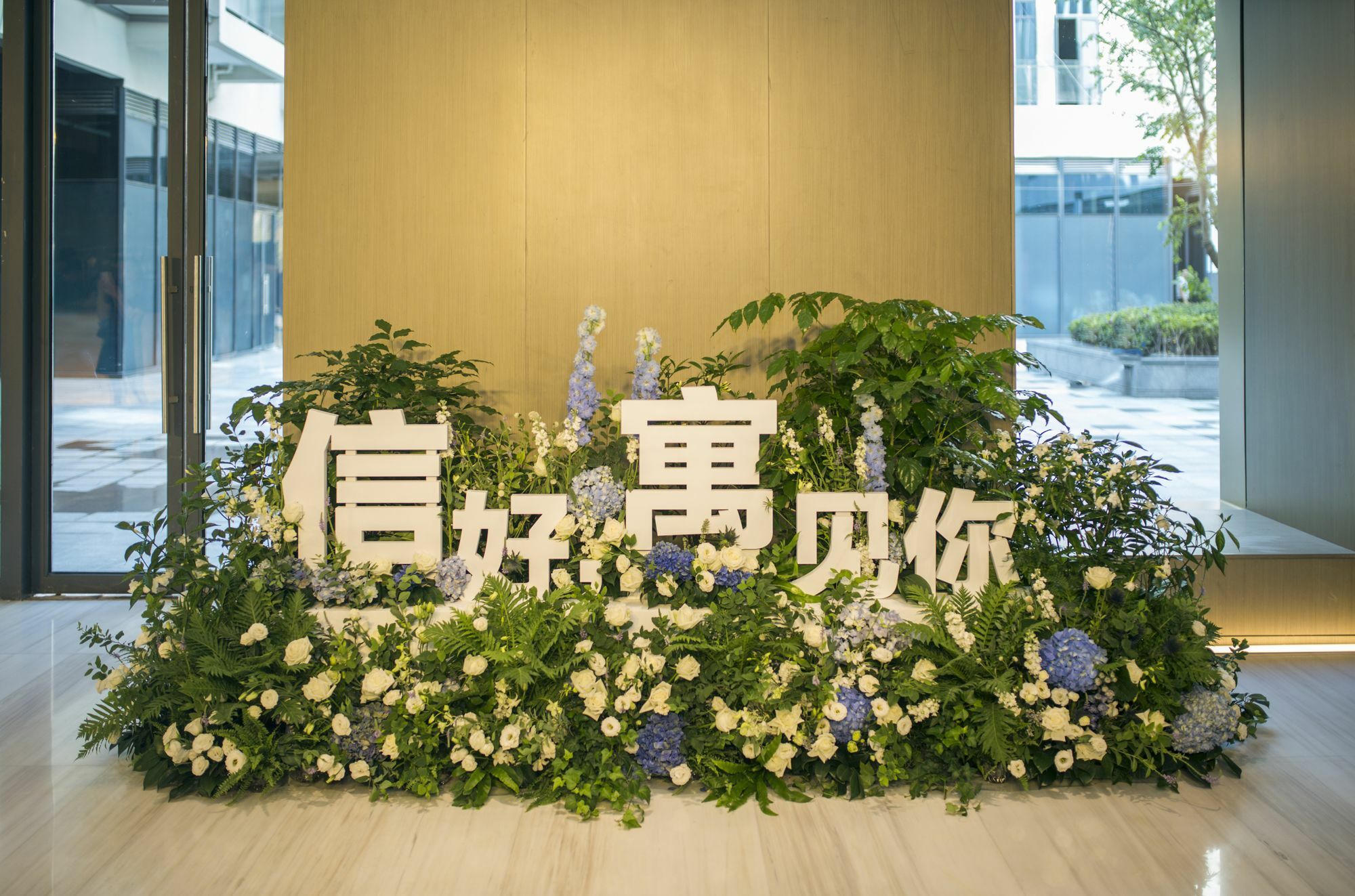 Sincere Residence Hongqiao Шанхай Екстер'єр фото